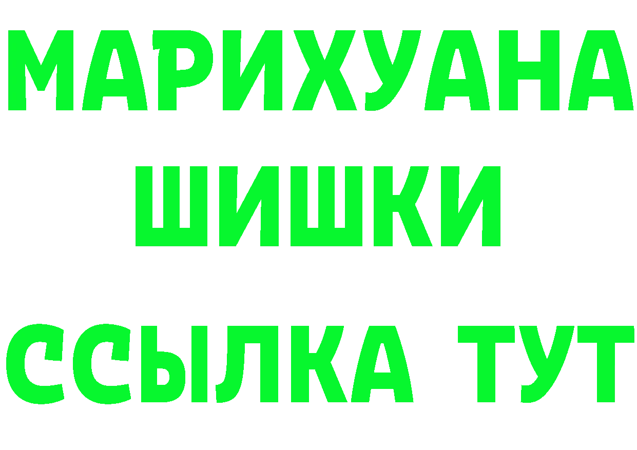 Бутират BDO 33% tor это mega Тарко-Сале