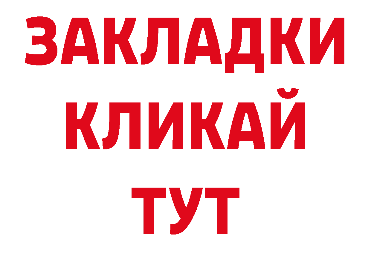 Как найти закладки? это телеграм Тарко-Сале