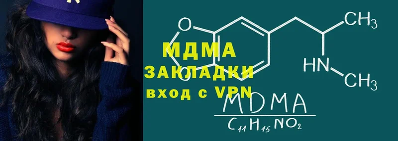 MDMA VHQ  Тарко-Сале 